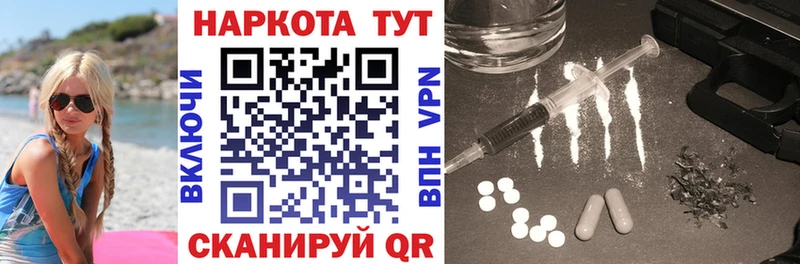 Купить Марихуана  СОЛЬ  Гашиш  МЕФ  КЕТАМИН  КОКАИН  Ардатов