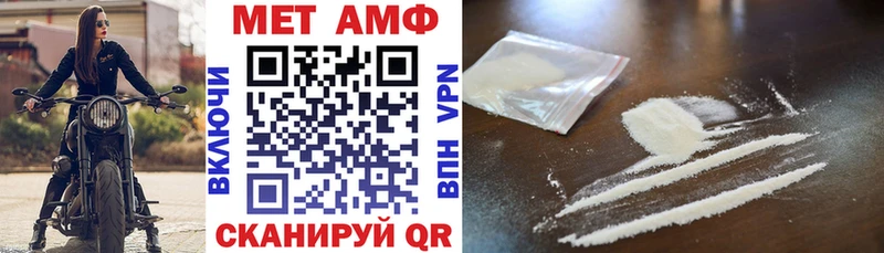Купить где  Ардатов  Амфетамин Розовый 