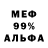 Амфетамин VHQ Dannie Kamete
