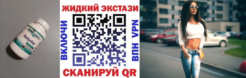 Купить закладки  Ардатов  Бутират Butirat 
