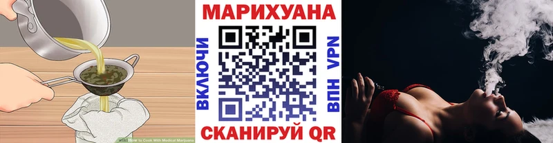 Canna-Cookies марихуана  Купить закладки  Ардатов 