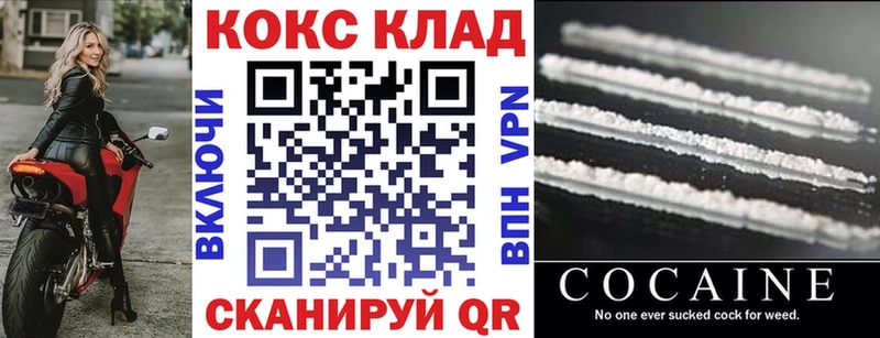 Cocaine Columbia Купить закладки Ардатов