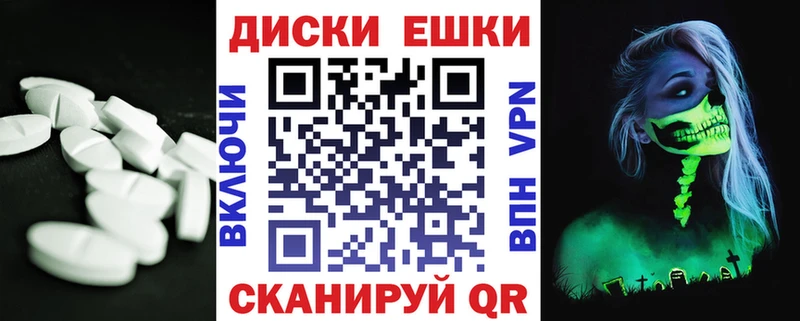 Купить закладки  Ардатов  Экстази Philipp Plein 