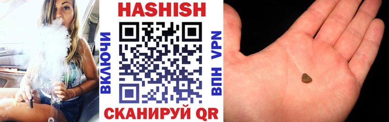 ГАШ Cannabis  Купить  Ардатов 