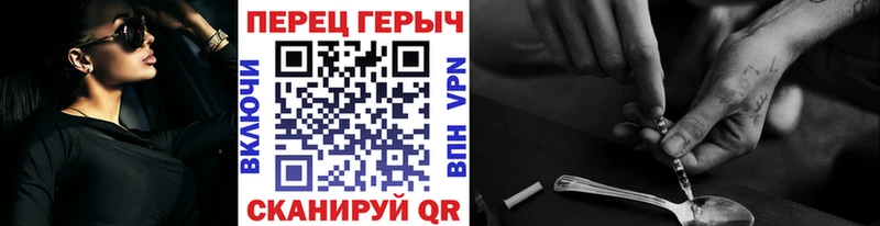 ГЕРОИН афганец  Купить где  Ардатов 