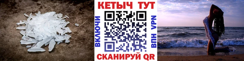 Купить где  Ардатов  Кетамин VHQ 