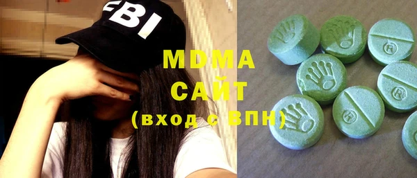 соль курить ск Балабаново
