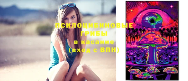 соль курить ск Балабаново