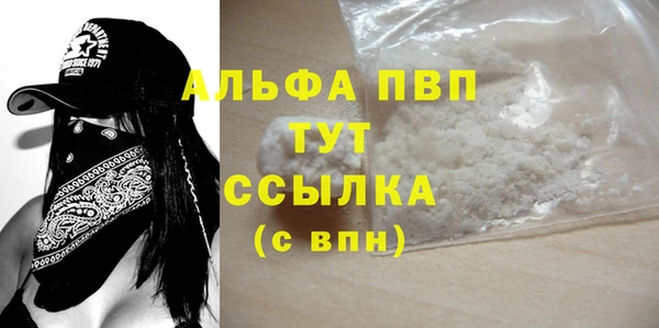 мефедрон VHQ Балахна