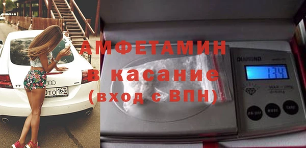 тгк Баксан