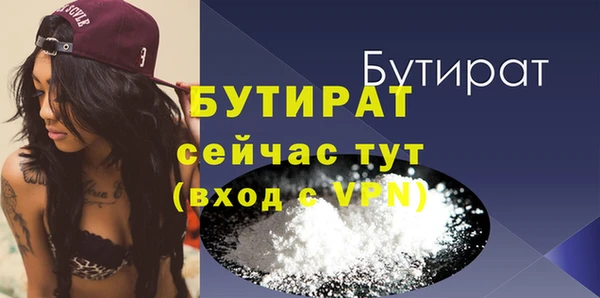 мефедрон VHQ Балахна