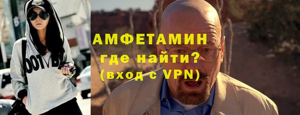 соль ск Ступино