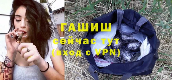 соль курить ск Строитель