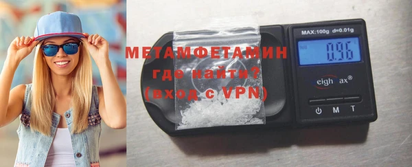 мефедрон VHQ Балахна