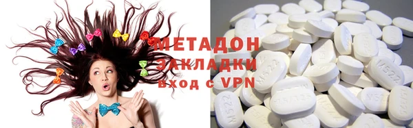 мефедрон VHQ Балахна