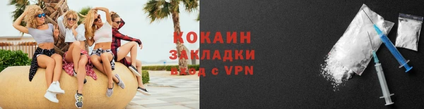 тгк Баксан