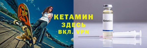 мефедрон VHQ Балахна