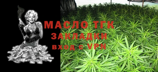 тгк Баксан