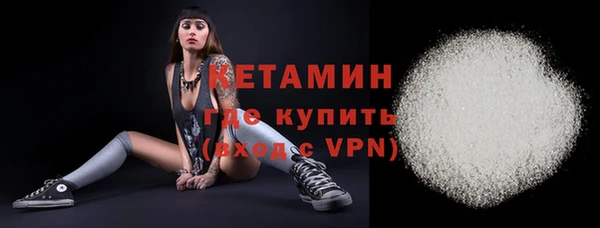 мефедрон VHQ Балахна