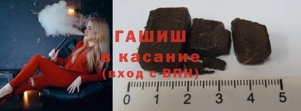 соль курить ск Балабаново