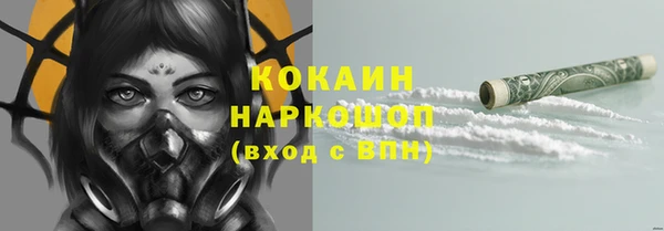 соль курить ск Балабаново