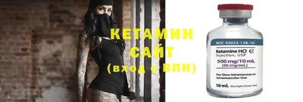 тгк Баксан