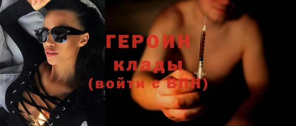 соль курить ск Балабаново