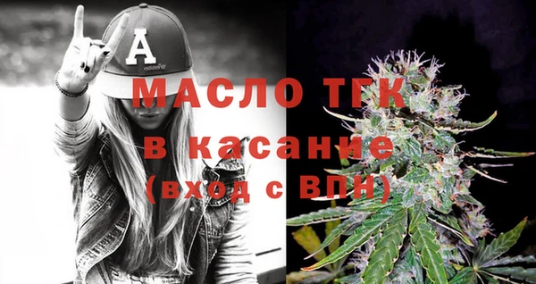 тгк Баксан