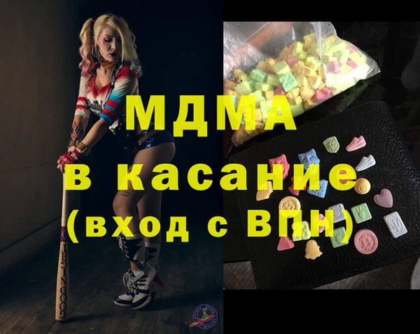 соль курить ск Балабаново