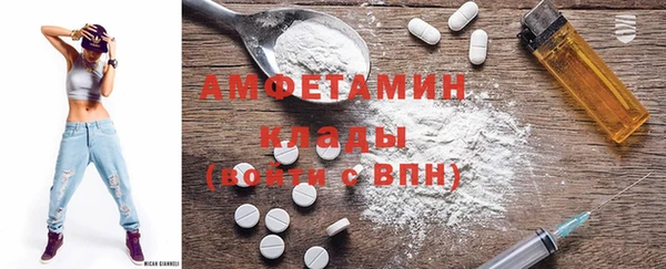 мефедрон VHQ Балахна