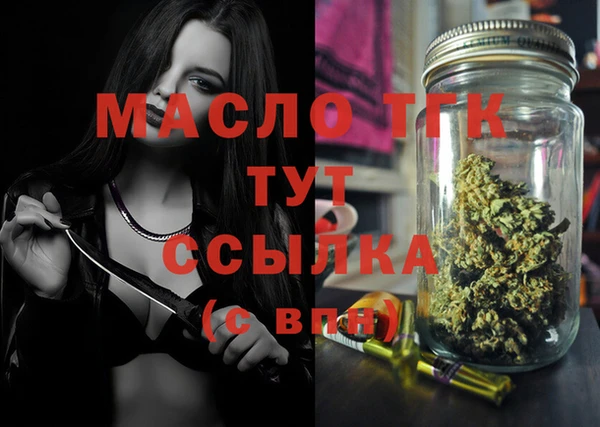 соль курить ск Балабаново