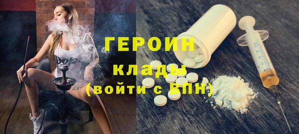 тгк Баксан