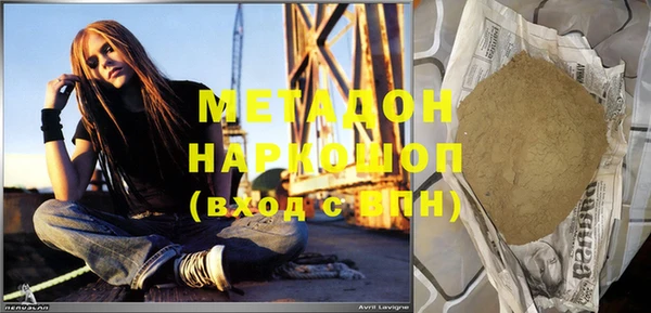 мефедрон VHQ Балахна