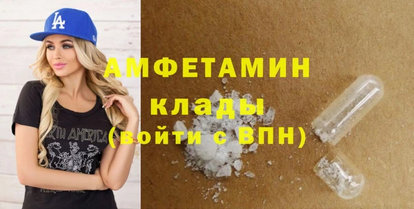 соль курить ск Строитель