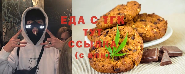 соль ск Ступино