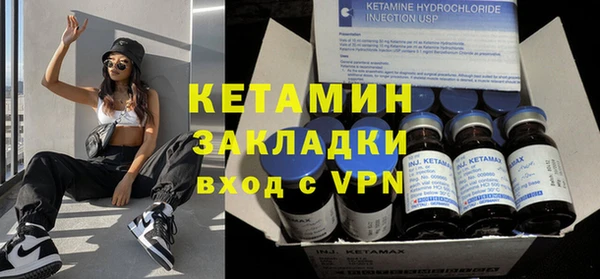 тгк Баксан