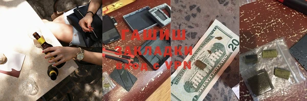 соль курить ск Балабаново