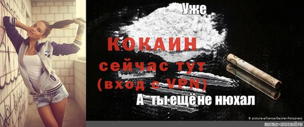 тгк Баксан
