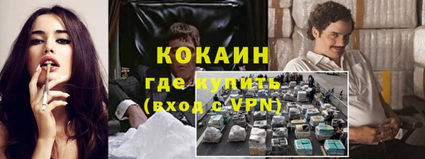 соль курить ск Балабаново