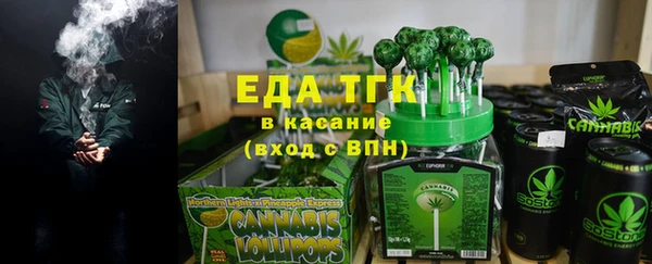 соль курить ск Балабаново