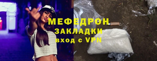 амф Струнино