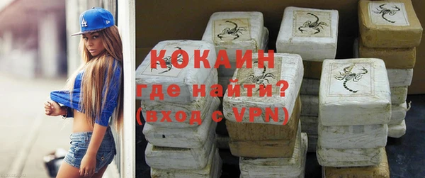 соль курить ск Балабаново