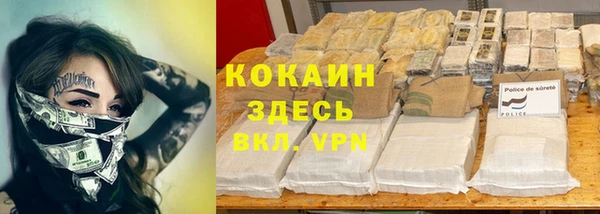 мефедрон VHQ Балахна