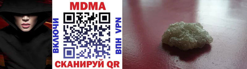 Купить  Ардатов  МДМА кристаллы 