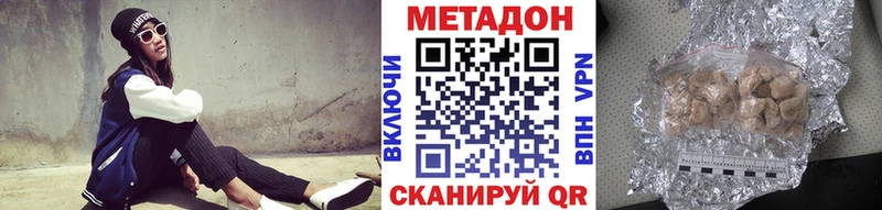 Купить закладки  Ардатов  МЕТАДОН мёд 