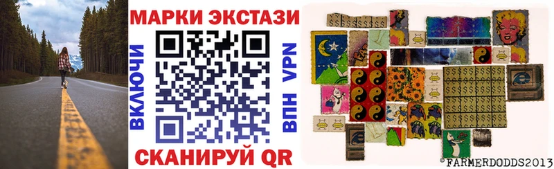 Купить закладки  Ардатов  Наркотические марки 1,8мг 