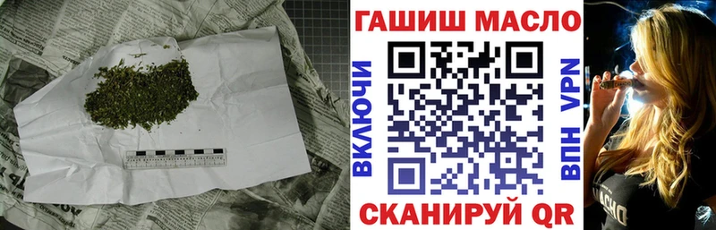 Дистиллят ТГК вейп с тгк  Купить  Ардатов 